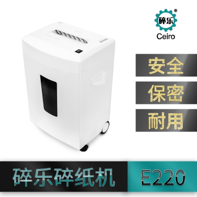 碎樂E220  4×30 碎紙機